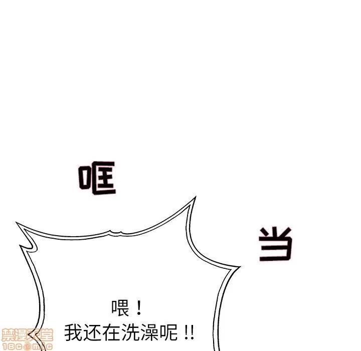 单身爸爸想恋爱 单身爸爸想恋爱 | 第14章 第80页