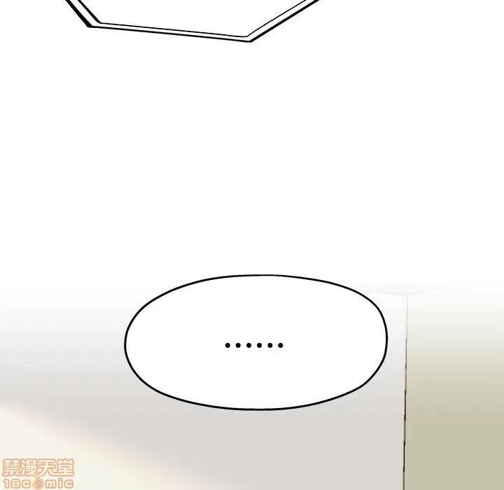 单身爸爸想恋爱 单身爸爸想恋爱 | 第14章 第84页