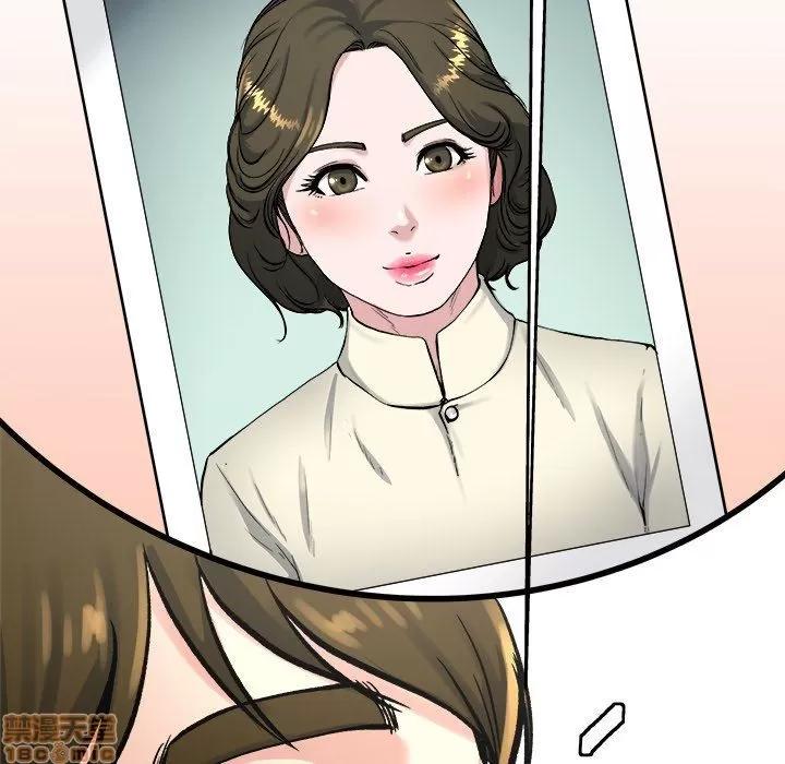 单身爸爸想恋爱 单身爸爸想恋爱 | 第14章 第109页