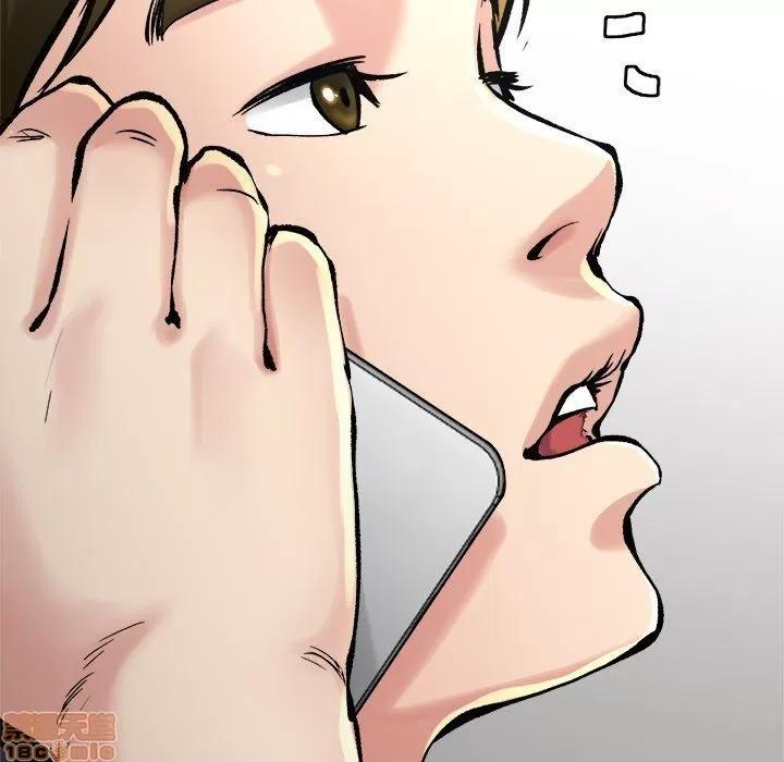 单身爸爸想恋爱 单身爸爸想恋爱 | 第14章 第110页