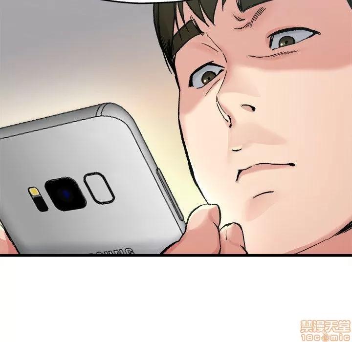 单身爸爸想恋爱 单身爸爸想恋爱 | 第14章 第119页