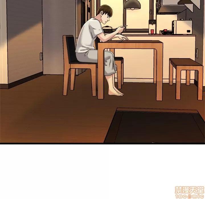 单身爸爸想恋爱 单身爸爸想恋爱 | 第15章 第7页
