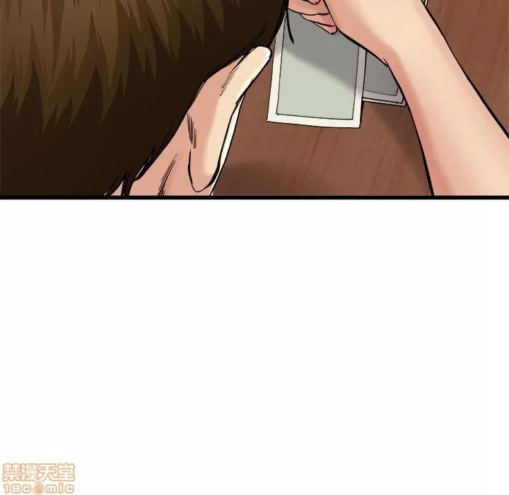 单身爸爸想恋爱 单身爸爸想恋爱 | 第15章 第11页