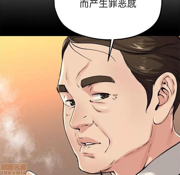 单身爸爸想恋爱 单身爸爸想恋爱 | 第15章 第15页