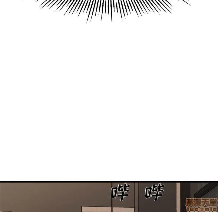 单身爸爸想恋爱 单身爸爸想恋爱 | 第15章 第21页