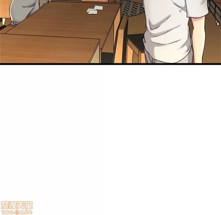 单身爸爸想恋爱 单身爸爸想恋爱 | 第15章 第26页