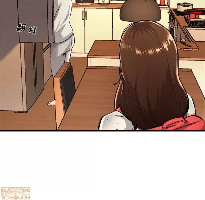 单身爸爸想恋爱 单身爸爸想恋爱 | 第15章 第30页