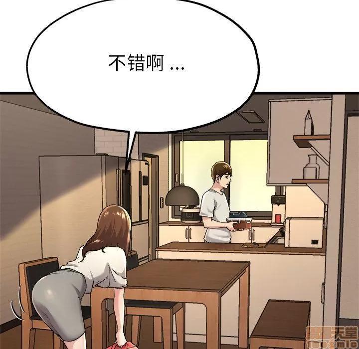 单身爸爸想恋爱 单身爸爸想恋爱 | 第15章 第35页