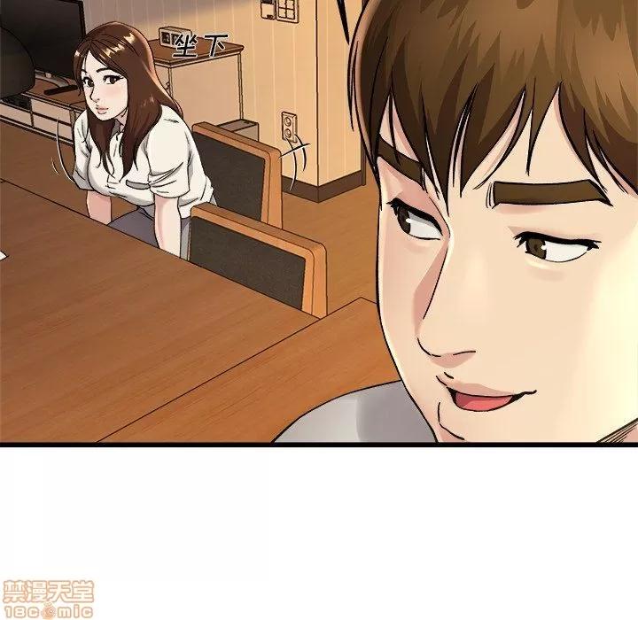 单身爸爸想恋爱 单身爸爸想恋爱 | 第15章 第40页