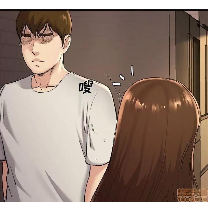 单身爸爸想恋爱 单身爸爸想恋爱 | 第15章 第59页