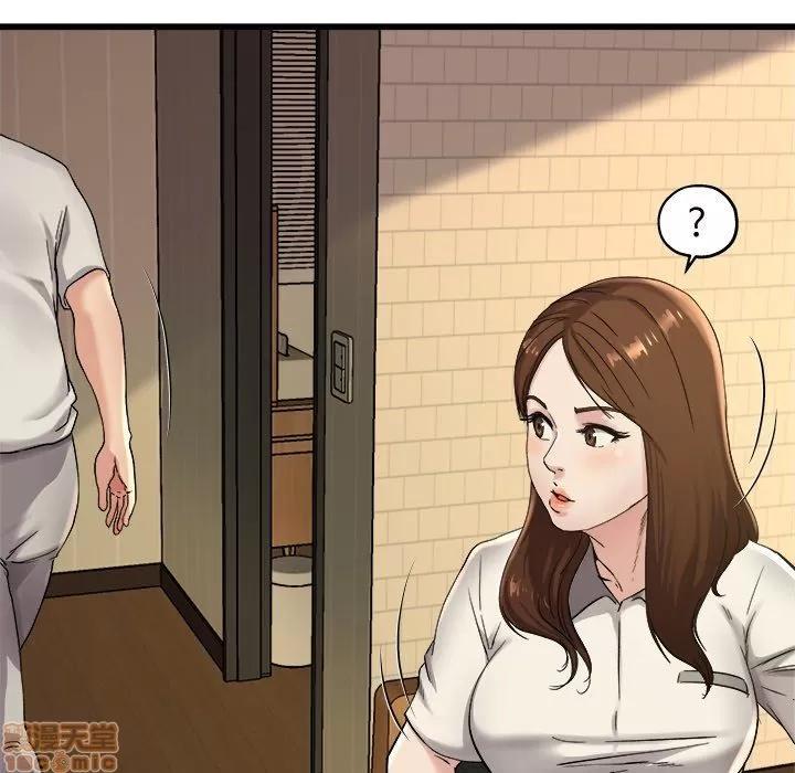 单身爸爸想恋爱 单身爸爸想恋爱 | 第15章 第61页