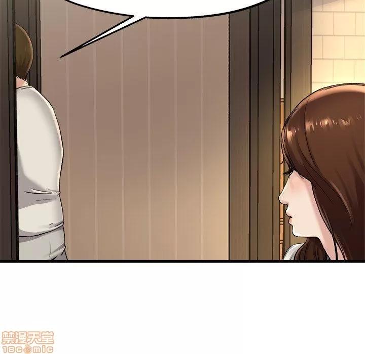 单身爸爸想恋爱 单身爸爸想恋爱 | 第15章 第65页