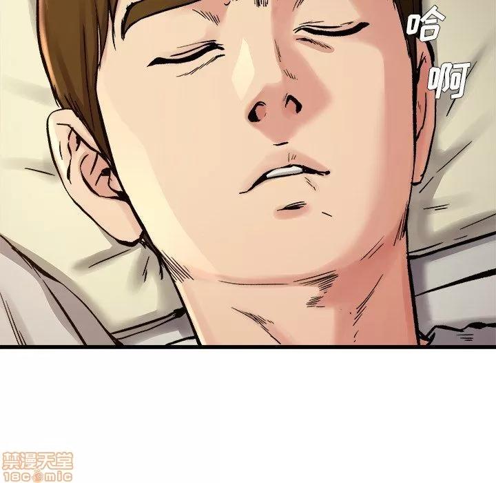 单身爸爸想恋爱 单身爸爸想恋爱 | 第15章 第74页
