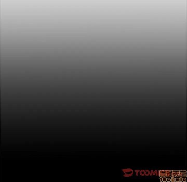 单身爸爸想恋爱 单身爸爸想恋爱 | 第15章 第87页