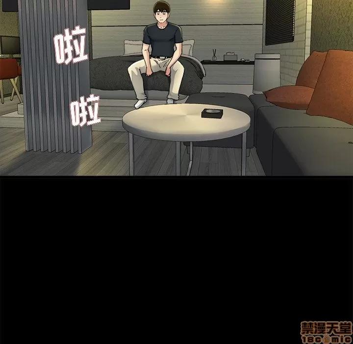单身爸爸想恋爱 单身爸爸想恋爱 | 第15章 第114页