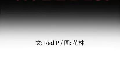 单身爸爸想恋爱 单身爸爸想恋爱 | 第16章 第2页