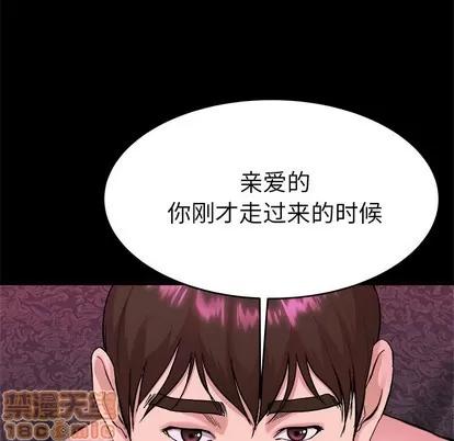 单身爸爸想恋爱 单身爸爸想恋爱 | 第16章 第15页