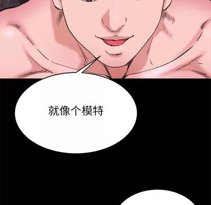 单身爸爸想恋爱 单身爸爸想恋爱 | 第16章 第16页