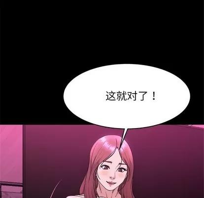 单身爸爸想恋爱 单身爸爸想恋爱 | 第16章 第34页