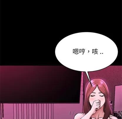 单身爸爸想恋爱 单身爸爸想恋爱 | 第16章 第63页
