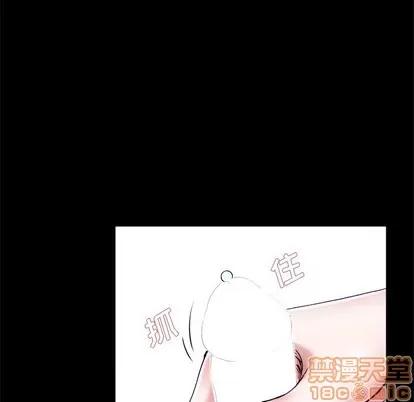 单身爸爸想恋爱 单身爸爸想恋爱 | 第16章 第70页