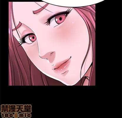 单身爸爸想恋爱 单身爸爸想恋爱 | 第16章 第75页