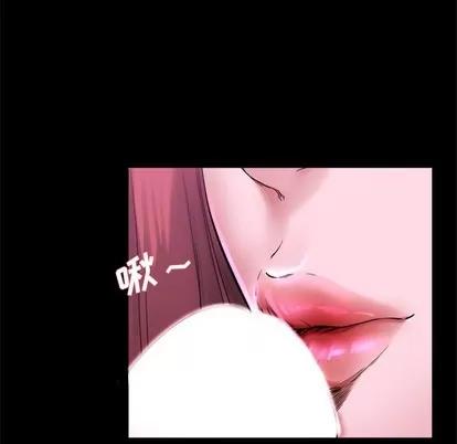 单身爸爸想恋爱 单身爸爸想恋爱 | 第16章 第76页