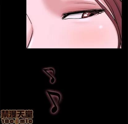 单身爸爸想恋爱 单身爸爸想恋爱 | 第16章 第95页