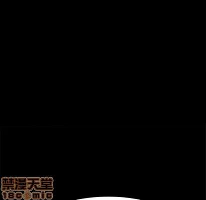 单身爸爸想恋爱 单身爸爸想恋爱 | 第16章 第120页