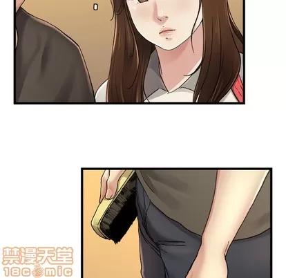 单身爸爸想恋爱 单身爸爸想恋爱 | 第17章 第25页