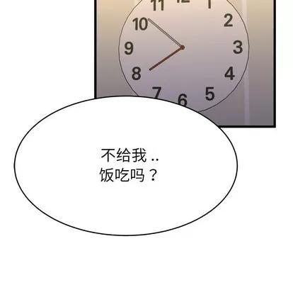 单身爸爸想恋爱 单身爸爸想恋爱 | 第17章 第32页