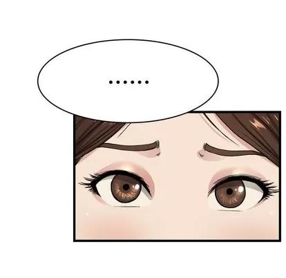 单身爸爸想恋爱 单身爸爸想恋爱 | 第17章 第42页