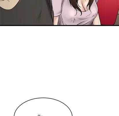 单身爸爸想恋爱 单身爸爸想恋爱 | 第17章 第63页