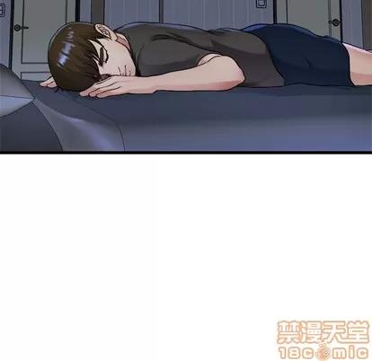 单身爸爸想恋爱 单身爸爸想恋爱 | 第17章 第85页