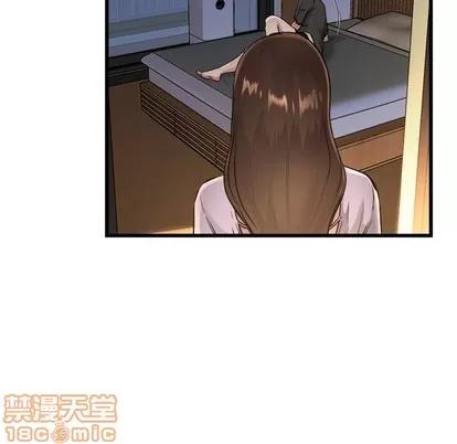 单身爸爸想恋爱 单身爸爸想恋爱 | 第17章 第90页