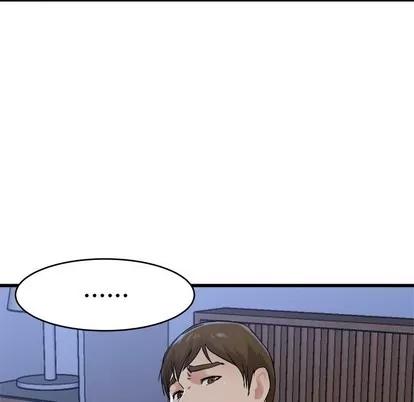 单身爸爸想恋爱 单身爸爸想恋爱 | 第17章 第96页