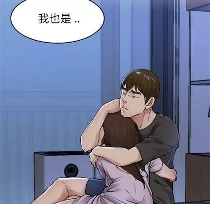 单身爸爸想恋爱 单身爸爸想恋爱 | 第17章 第107页