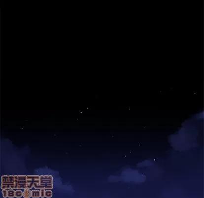 单身爸爸想恋爱 单身爸爸想恋爱 | 第17章 第110页