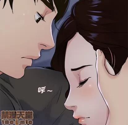单身爸爸想恋爱 单身爸爸想恋爱 | 第17章 第120页