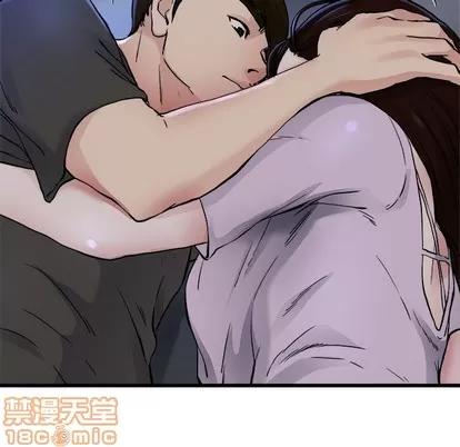 单身爸爸想恋爱 单身爸爸想恋爱 | 第17章 第125页