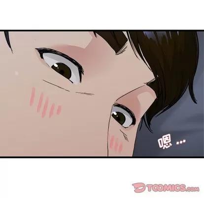 单身爸爸想恋爱 单身爸爸想恋爱 | 第17章 第129页