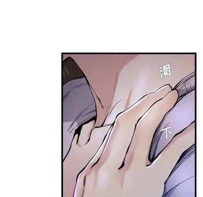 单身爸爸想恋爱 单身爸爸想恋爱 | 第18章 第12页