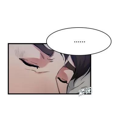 单身爸爸想恋爱 单身爸爸想恋爱 | 第18章 第17页
