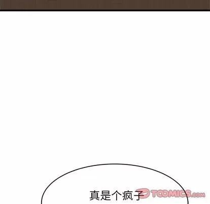 单身爸爸想恋爱 单身爸爸想恋爱 | 第18章 第22页