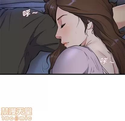 单身爸爸想恋爱 单身爸爸想恋爱 | 第18章 第25页