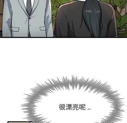 单身爸爸想恋爱 单身爸爸想恋爱 | 第18章 第52页