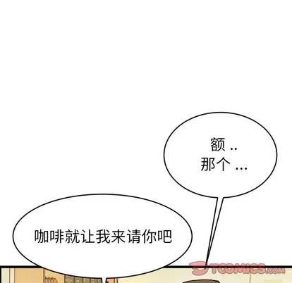 单身爸爸想恋爱 单身爸爸想恋爱 | 第18章 第58页
