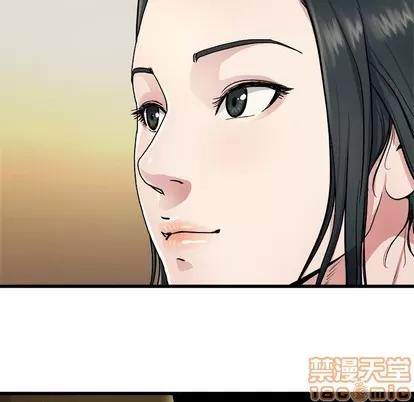 单身爸爸想恋爱 单身爸爸想恋爱 | 第18章 第95页