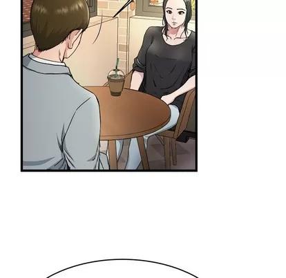 单身爸爸想恋爱 单身爸爸想恋爱 | 第18章 第99页