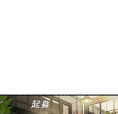 单身爸爸想恋爱 单身爸爸想恋爱 | 第18章 第101页
